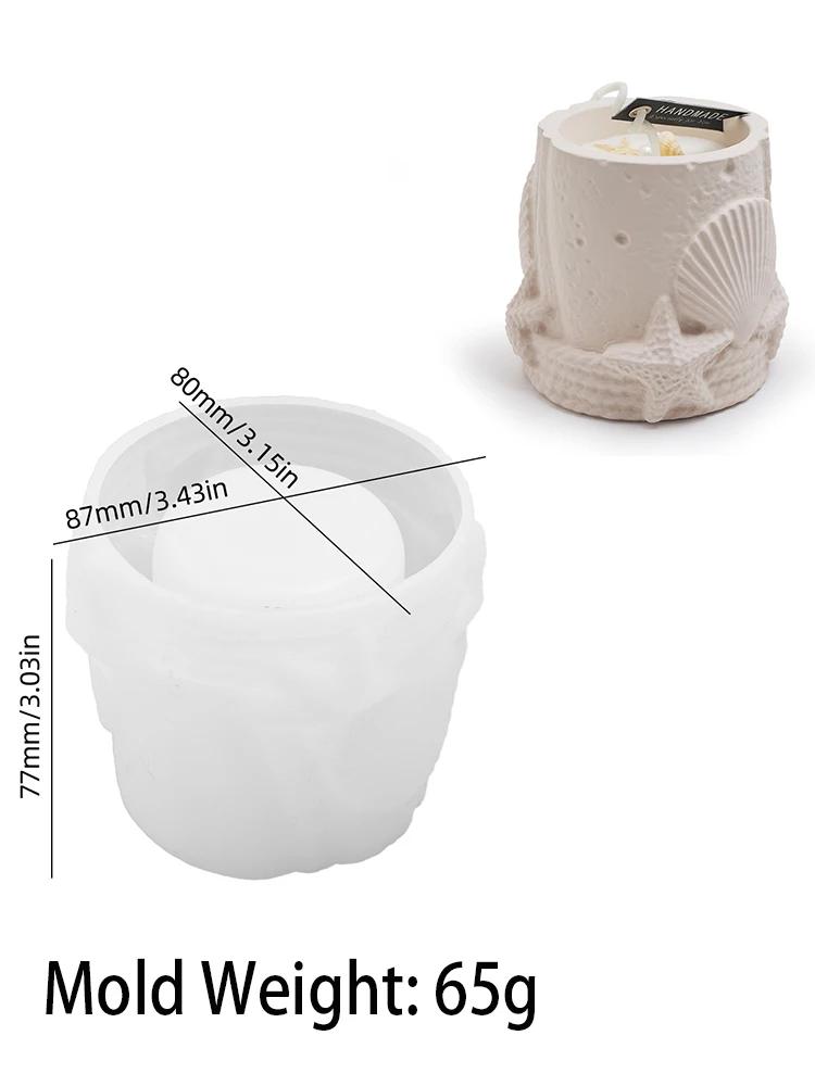 

Серия Ocean цилиндрическая банка для свечей силиконовая форма DIY рельефная ракушка морская звезда банка для хранения гипсокартон бетон смола форма домашний декор