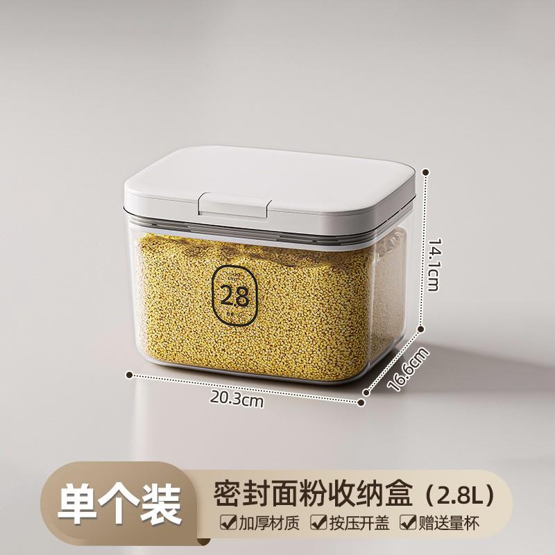 Large Capacity Airtight Flour Storage Container Kitchen Pantry - Food Grade Plastic Rice Noodle Bin Square Design 2.8L 4.5L
