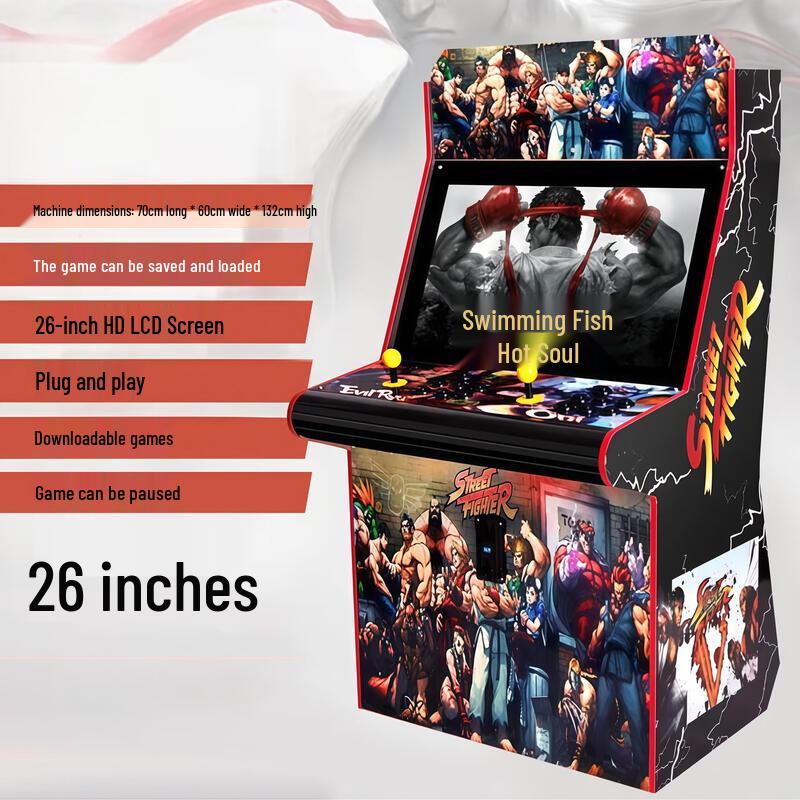 Classic Arcade Fighting Game Machine (CN Version)