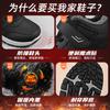Cotton Shoes Men's Winter Velvet Warm Outdoor Large Size Casual Snow Boots Velcro Walking Shoes Men's and Women's Same Style