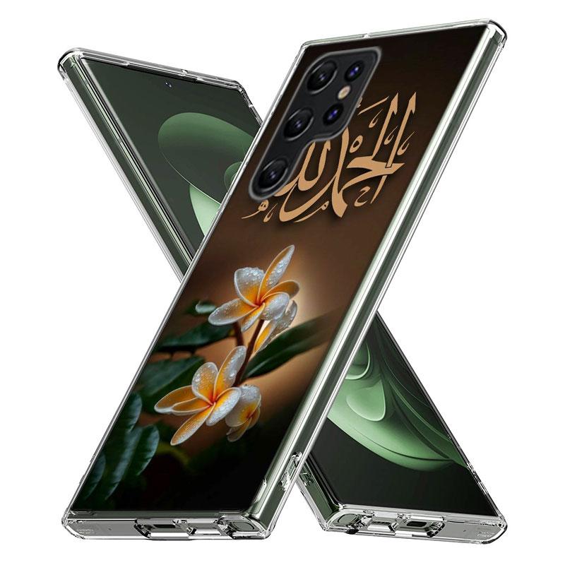 Muslim Islam Bismillah Allah Capa Phone Case For Samsung S26 Ultra S25 Edge Galaxy S23 S21 S20 S24 FE S22 S10 Plus Cover Clear T