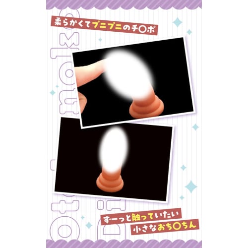 Tamatoys Man Daughter Dildo with Suction Cup Mini Size