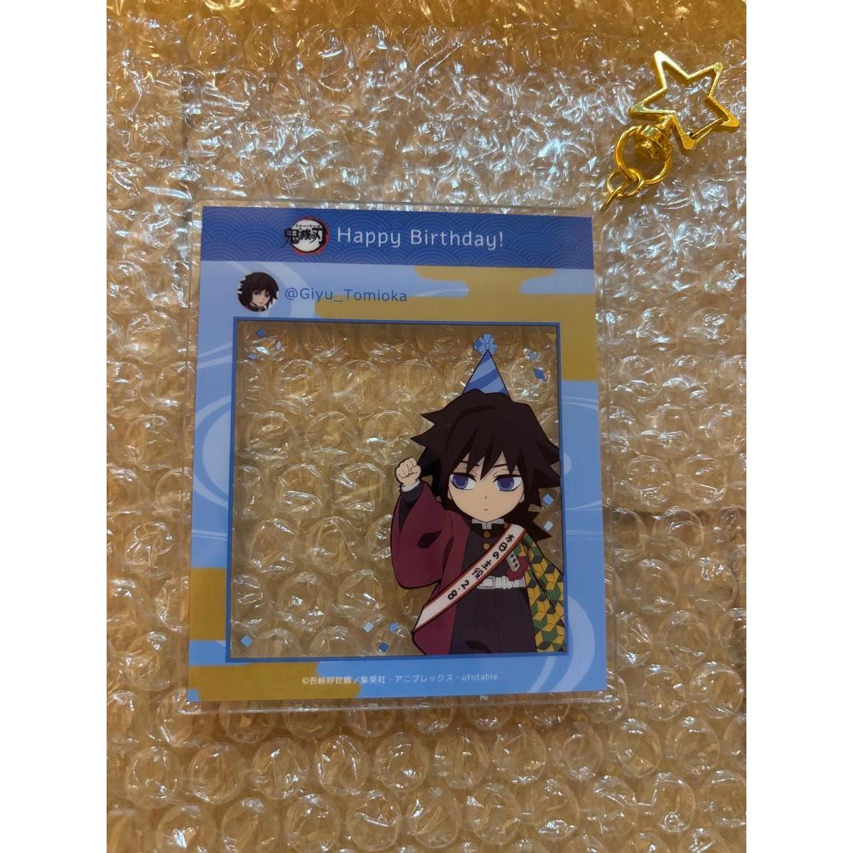 Used Demon Slayer: Kimetsu no Yaiba Giyu Tomioka SNS Style Acrylic Keychain Ufotable Birthday 2023 Acrylic Charm