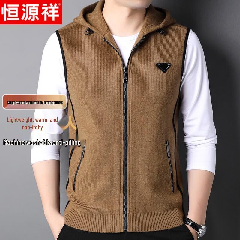 Hengyuanxiang Men's Hooded Knitted Cardigan Vest