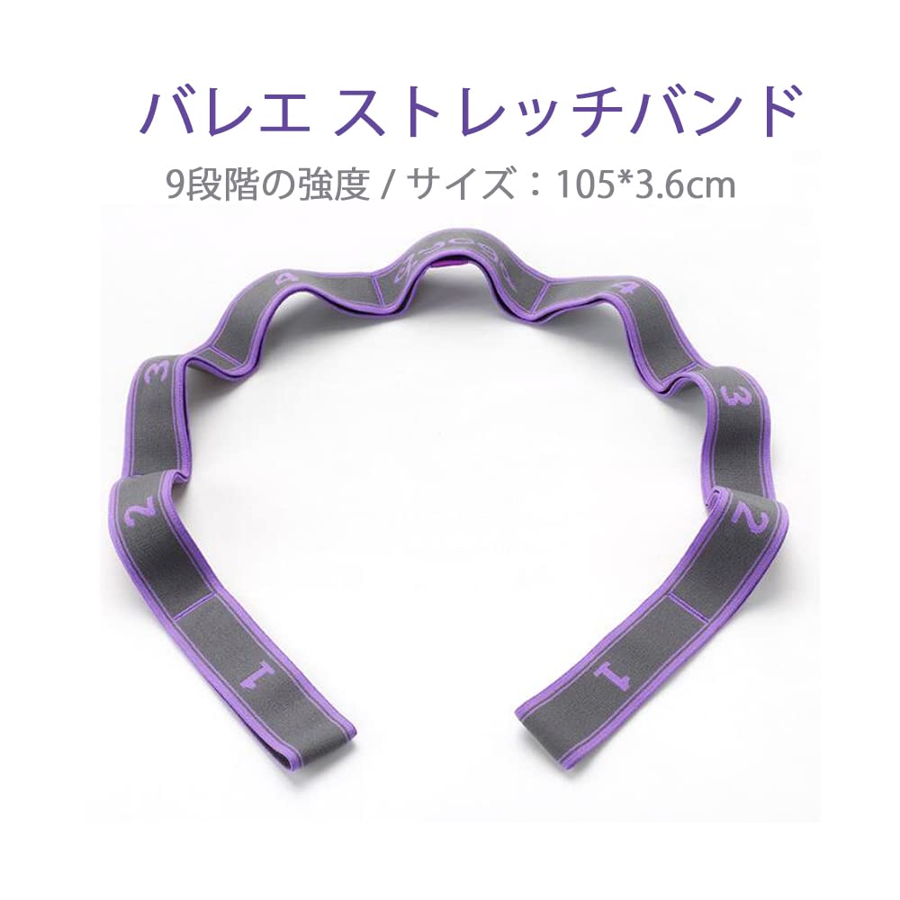 YFFSFDC Ballet Stretch Leg Yoga Stretch High 9 Levels of Fitness Equipment for Flexibility Training Belt Band, Stretcher, Strap, Elasticity, Strength,