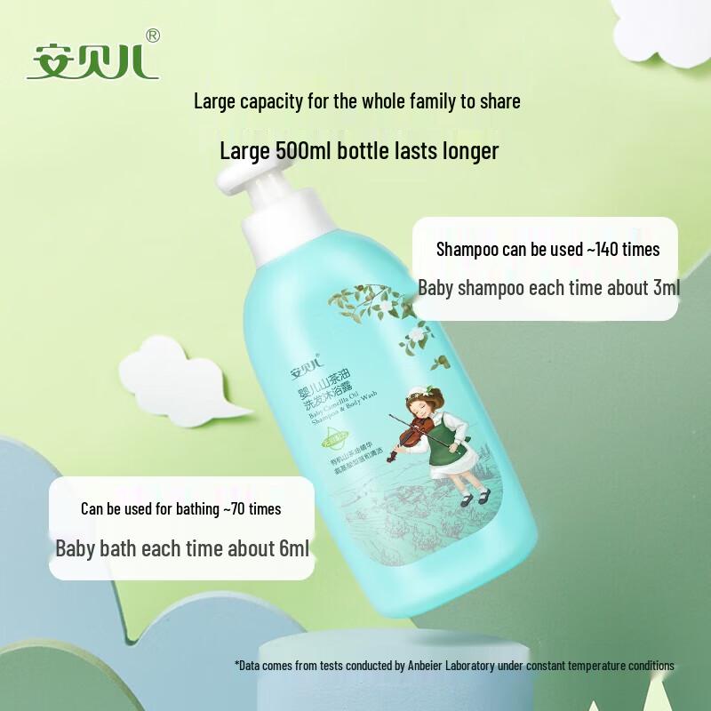 Anber Baby Camellia Oil Tear-Free Shampoo & Bath Wash