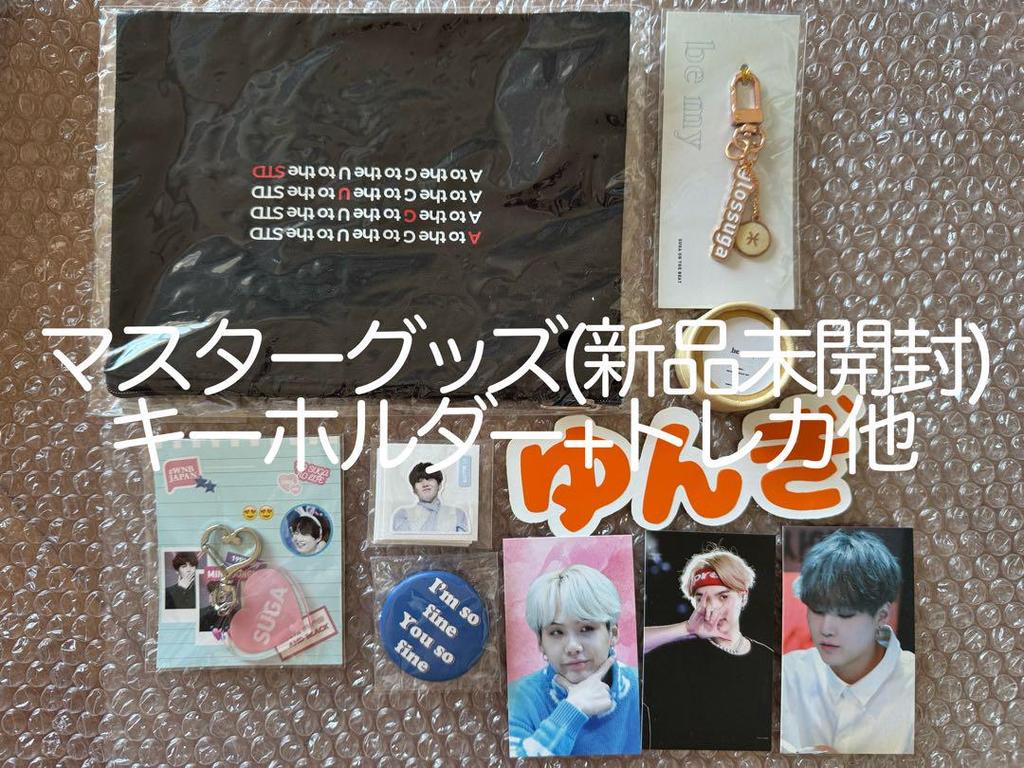 [USED] BTS Yoongi SUGA Master Merchandise Pouch + Keychain + Clip