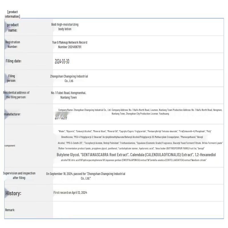 Baite Lactic Acid Skin Rejuvenating Body Lotion