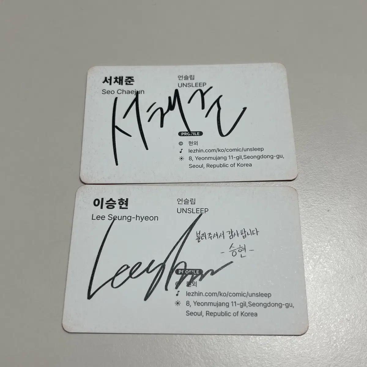 

Lebom Unsleep Business Card Privileges