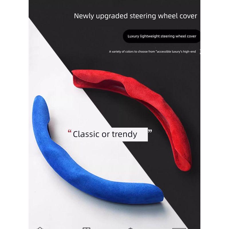 New Car Steering Wheel Cover, Four-Season Anti-Slip, High-End, Lightweight, Durable, Breathable, Nappa Leather, Suede Handlebar Cover