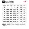Li Ning Sports Basketball Collection T Shirts Men's Green Crew Neck Moderate Straight Fit AHSR951-2