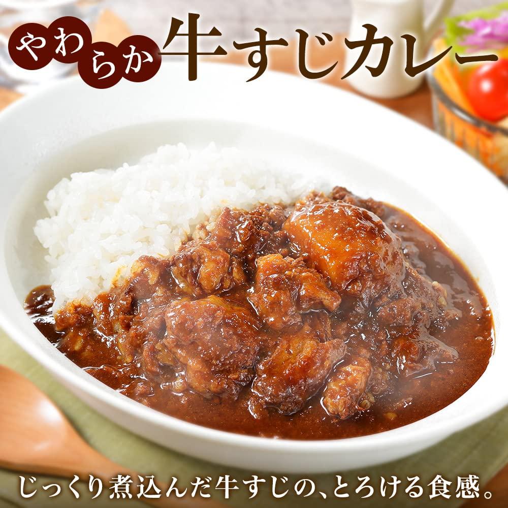 Ready-to-eat curry, medium spicy, beef tendon, 200g, set of 4, Teshikaga, Hokkaido, a gift from the north