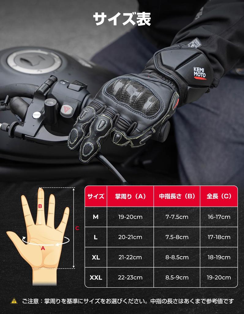 KEMIMOTO Motorcycle Gloves ESA Advanced Technology Kevlar Lightweight Smartphone Compatible Motorcycle Gloves with and Impact Resistance for Unisex