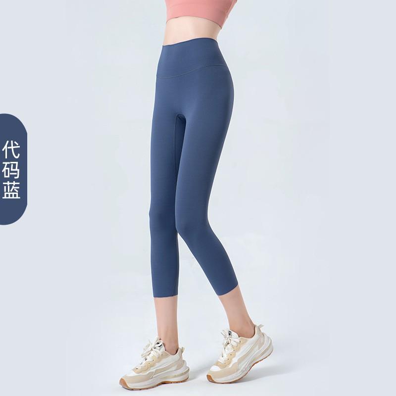 High-Waisted Seamless Yoga Leggings Women Tummy Control Butt Lift 7/8 Length Workout Pants