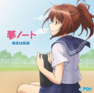 CD ANIME MOSHIDORA AZUSA Dream Notebook Tokubetsu Ban PCCG1162 2011 Japan AnimeGame Gebraucht
