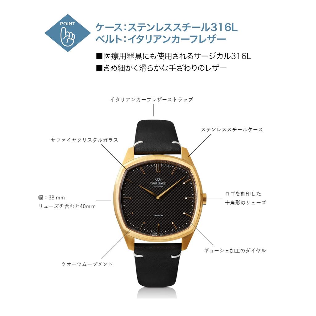 Knut Gadd DECAGON Watch with Gold Black and Black Leather Warranty Men's Case, Dial, Strap, 3-Year