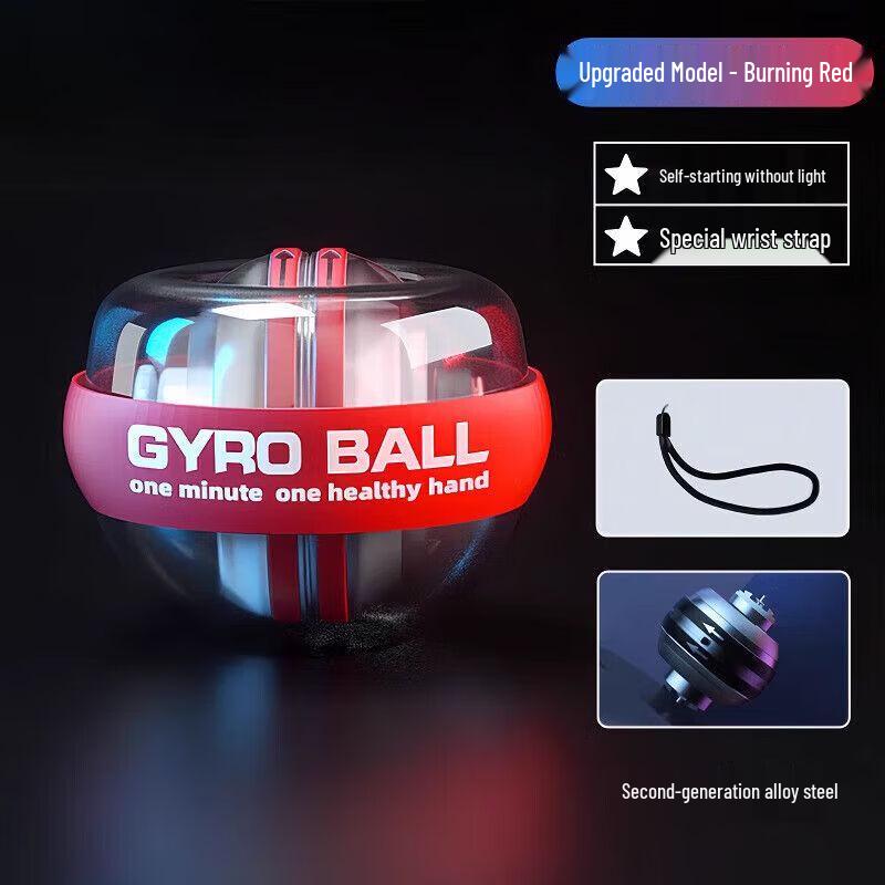 Metal Silent Gyro Wrist Ball Exerciser