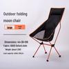 OEING Portable Folding Camping Moon Chair