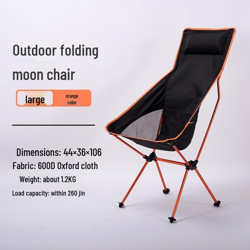 OEING Portable Folding Camping Moon Chair