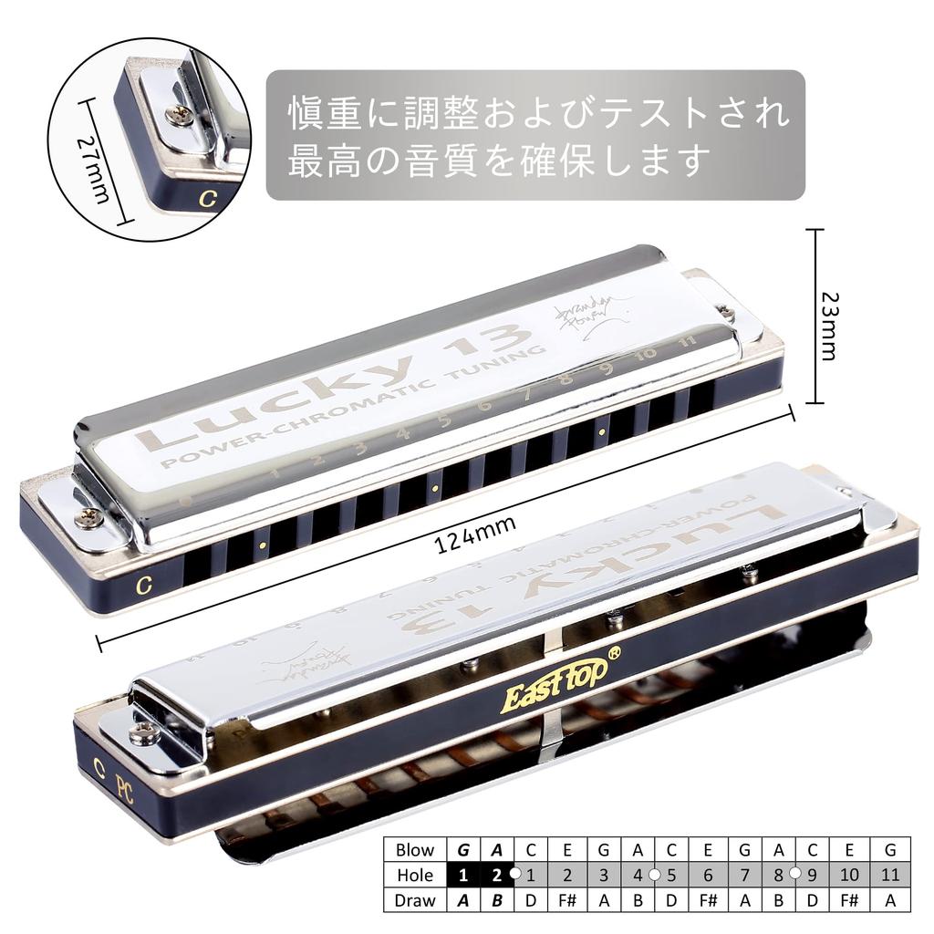 East Top Lucky13 (PowerChromatic-C) 13-Hole Blues Harmonica in C, Ideal for Jazz Professionals, Adults, and Children, Perfect for Study and Practice,