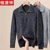 Hengyuanxiang Men's 100% Pure Wool Half-Zip Sweater