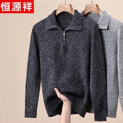 Hengyuanxiang Herren 100% Reine Wolle Pullover mit halbem Reißverschluss