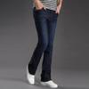 Men's Denim Stretch Flared Pants Korean Style Casual Slim Flared Jeans