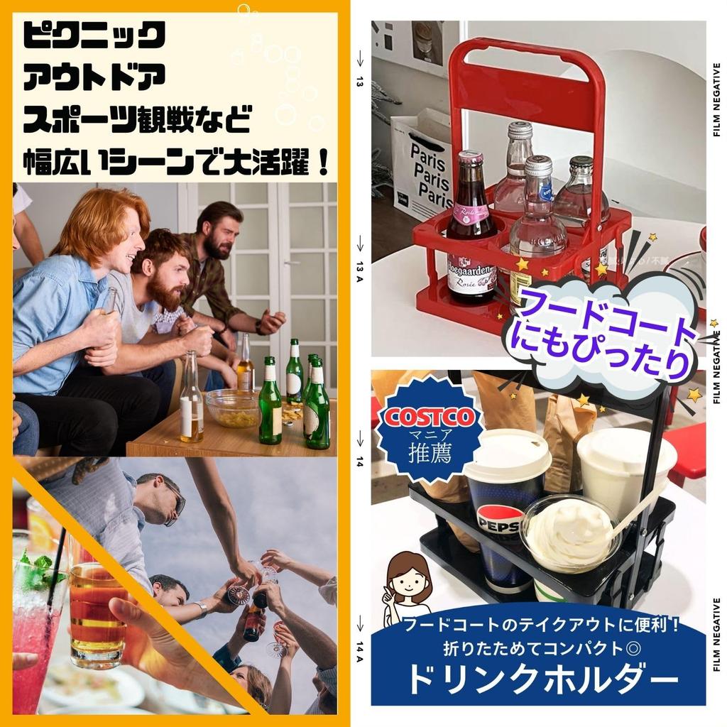 Sanhachi Shoten Portable Drink Holds 4 Costco Cup Beer Bottle Bottle Drink Outdoor Drink 4 Holes Holder, Cans, Holder, Case, Carrier, Carrier,