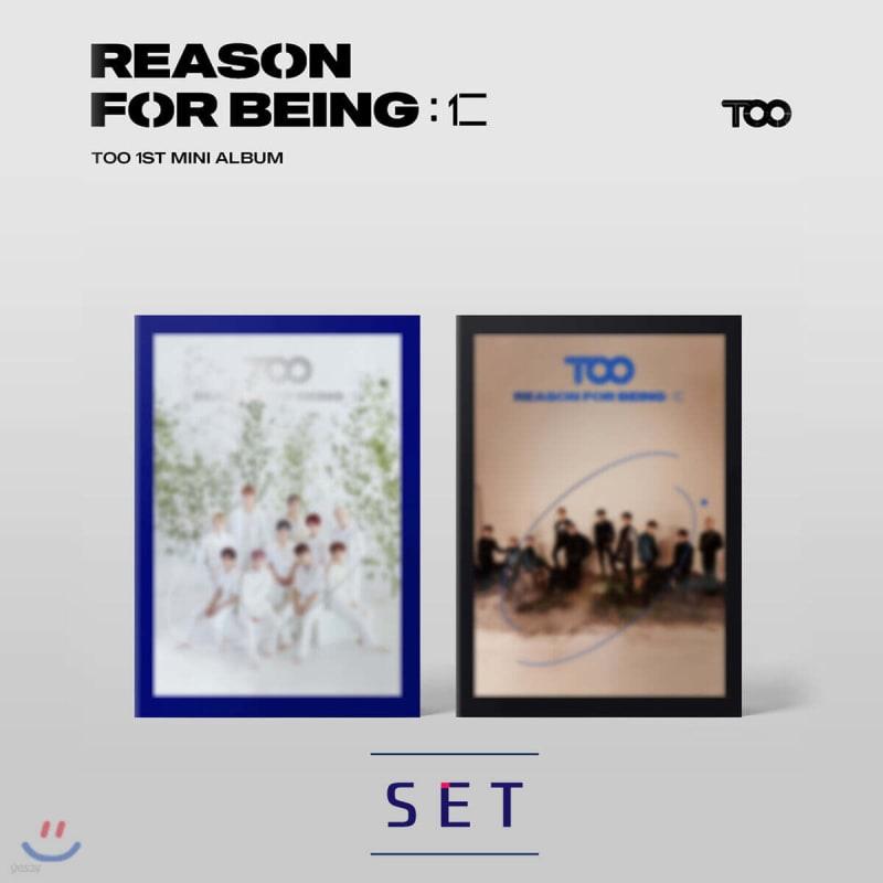 

TO1 - 1st Mini Album: Reason For Being: In (Benevolence) [Randomly Sent Among uTOOpia/dysTOOpia ver.]