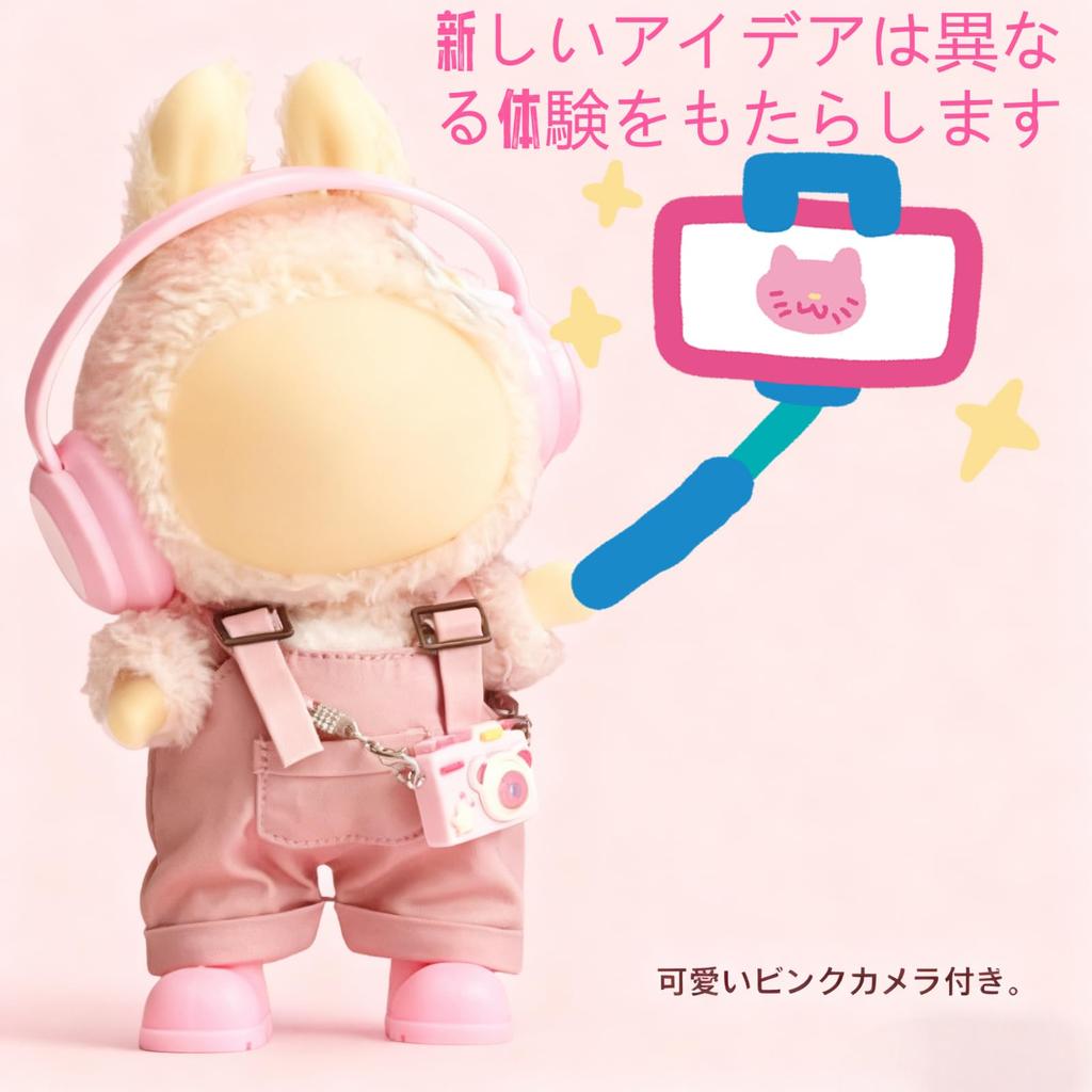 Plush Clothes, Outfit Only, Fits 15cm and 17cm Dolls, Doll Clothes, Plush Doll Dress-Up, Doll Fashion, Toy Outfit and Accessory Set, Cute Costume,