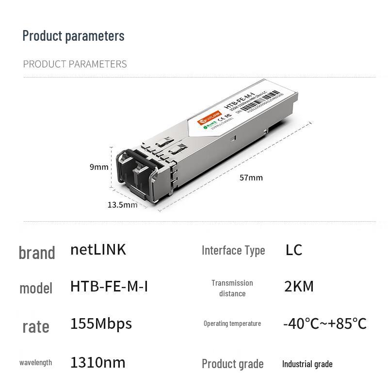 netLINK HTB-FE-M-I 100M Multimode Dual Fiber SFP Optical Module