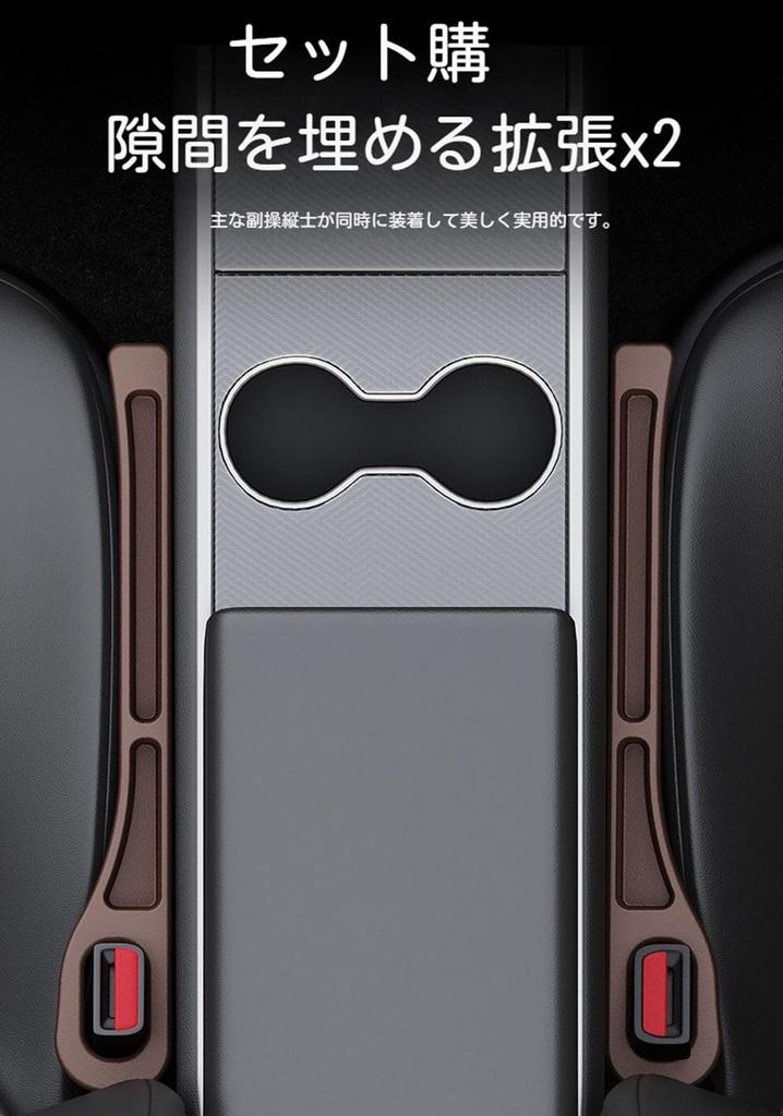 2025 New Gap Strip, Applicable to Subaru Levorg VN5 Series, For Cars, Gap Cushion,