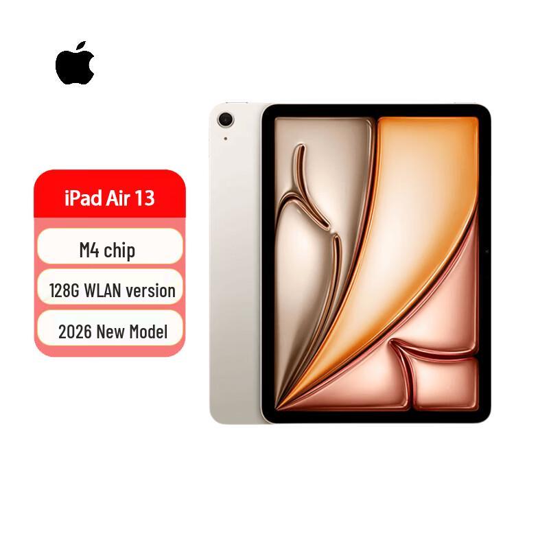 Apple iPad Air 13-inch (M4 Chip) (CN version)