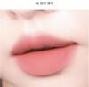 New Amuse Velvet Matte Lip Glaze, Lip Gloss, Lip Mud, Long-Lasting Color Lock, Non-Stick Cup, Matte Finish, Non-Drying
