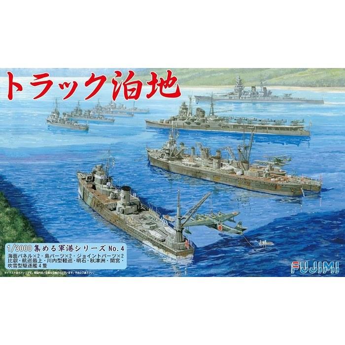 Fujimi Model 1/3000 Collecting Naval Port Series No.4 Truck Anchorage Plastic Model Naval Port 4 H158mm X W272mm