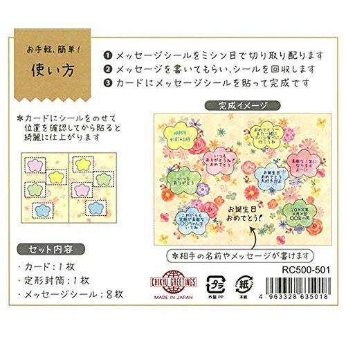 Chikyu Greetings Bi-Fold Greeting Card RC500-501, Gold Foil Pressed Message Card with 8 Message Stickers and Envelope
