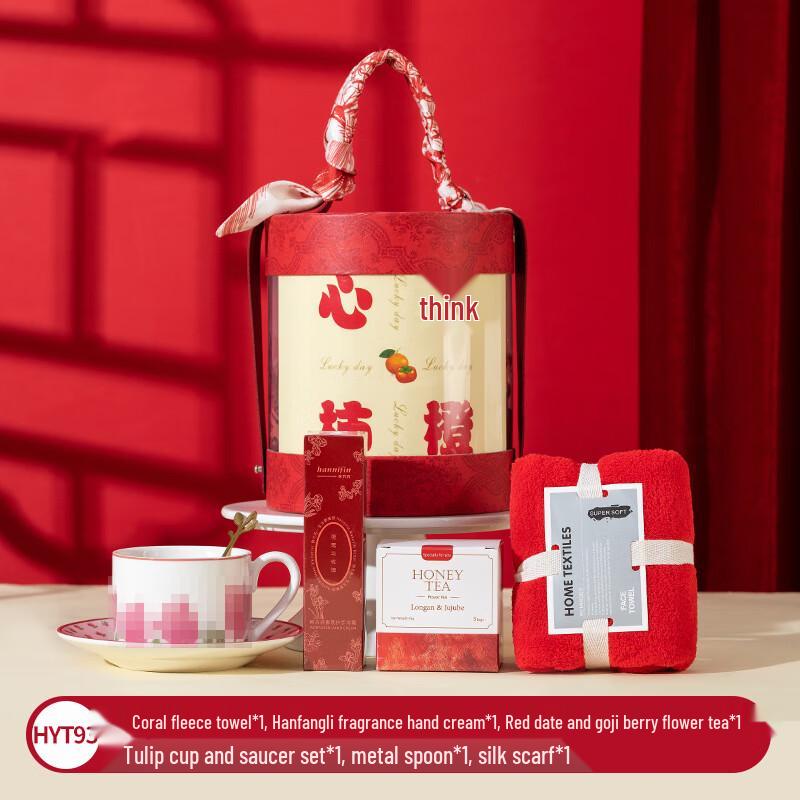 Festive Wellness Gift Set with Ceramic Mug