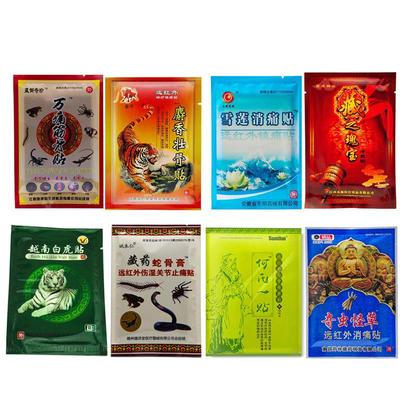 Plâtre de venin de Scorpion chinois, huile de serpent, Patch pour articulations, dos, genou, soins de santé, soulagement de la douleur, baume autocollant