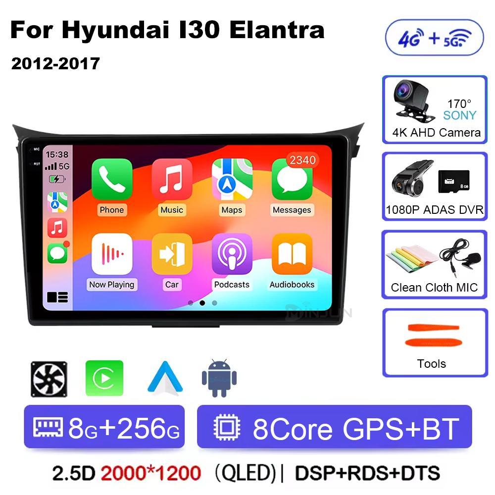 Android 14 Carplay Auto WIFI+4G For Hyundai I30 Elantra GT 2011 -  2015 2016 Qualcomm Car Radio Multimedia Player Stereo GPS DSP
