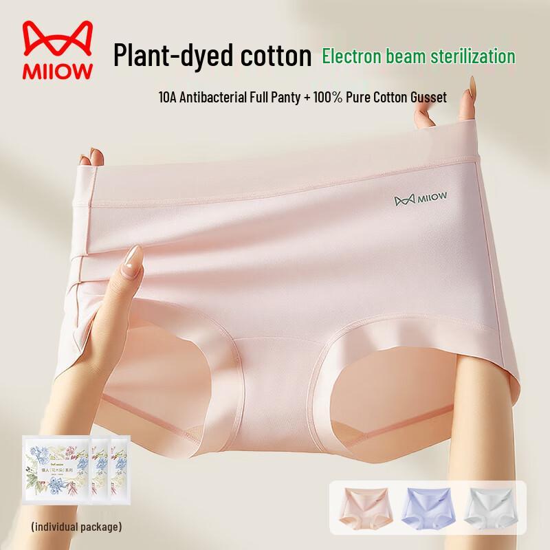 MaoRen Qi Wei Botanical Dye Women's Pure Cotton Antibacterial Underwear