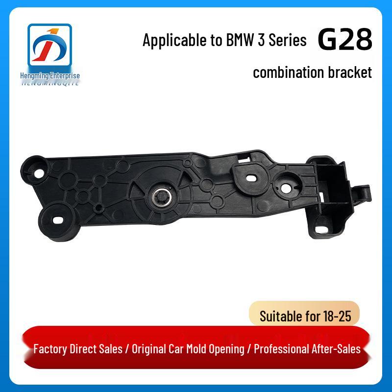 BMW 3 Series G28 (2018-2025) Hood Pull Handle Bracket 320/325/330 - Part No. 51237446416