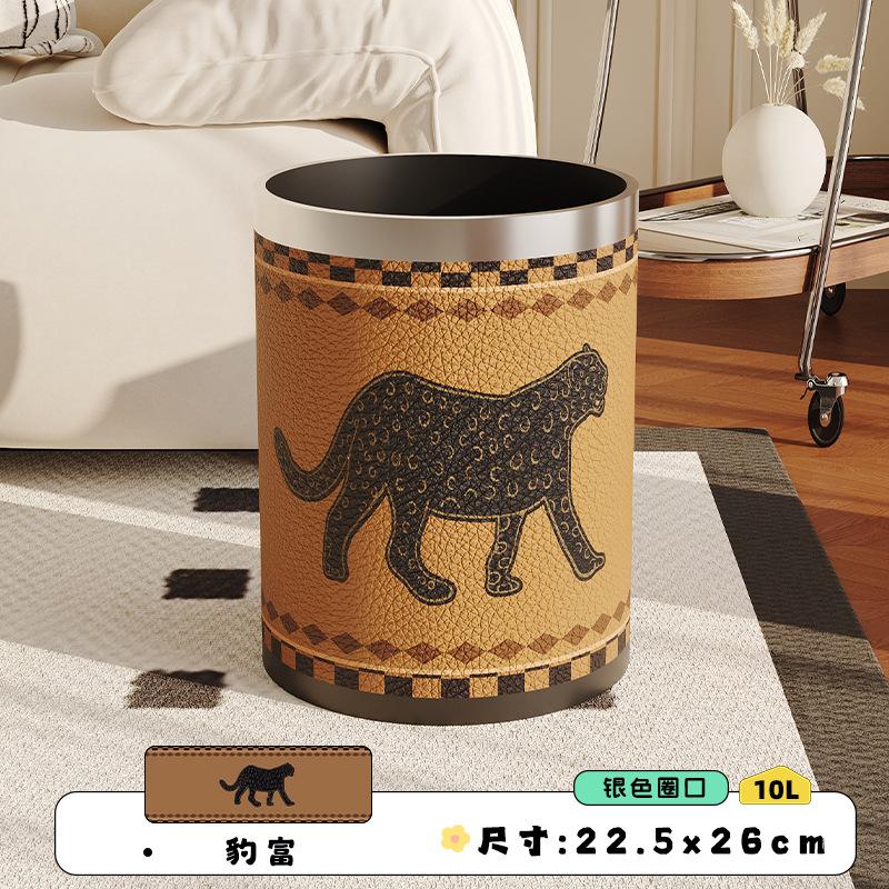 Leather Trash Can High-end Luxury Stylish for Living Room Bedroom Bathroom Large Capacity