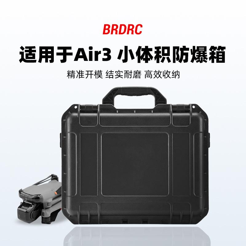 2025 Suitable for DJI AIR3 Explosion-proof Box Portable Storage Bag Suitcase Drone AIR3S Waterproof Box Accessories