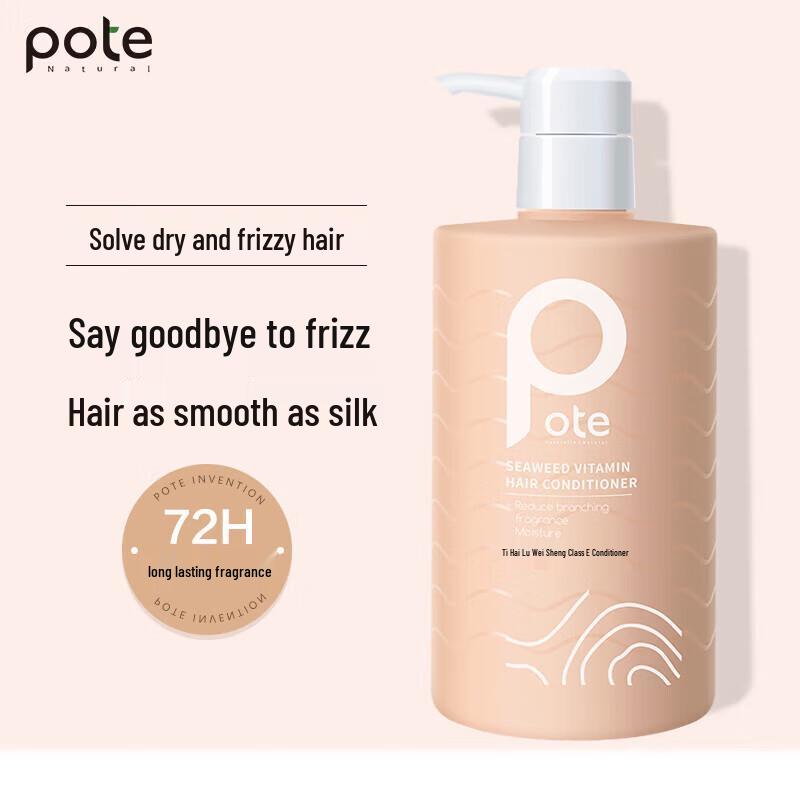 Boty Seaweed Vitamin E Conditioner