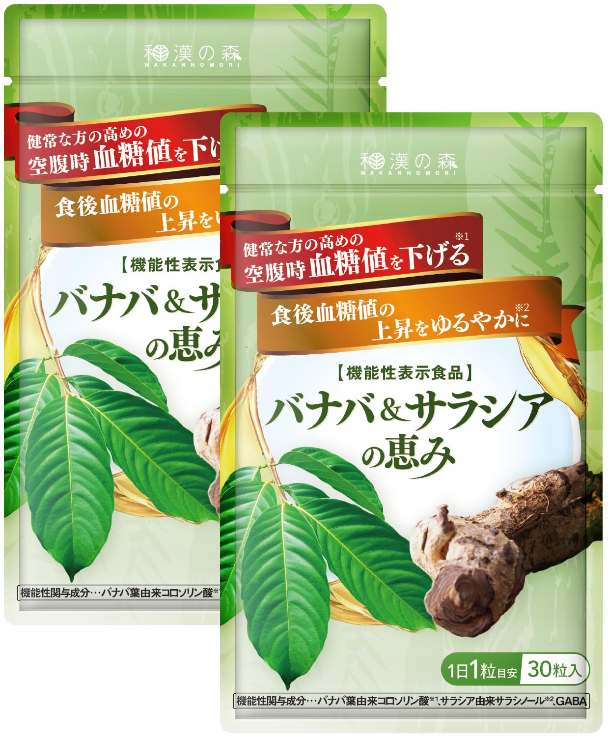 

Wakan no Mori Blessings of Banaba Salacia 30 tablets Food with functional claims Tablets Banaba Salacia GABA Lowers fasting blood sugar level Blood