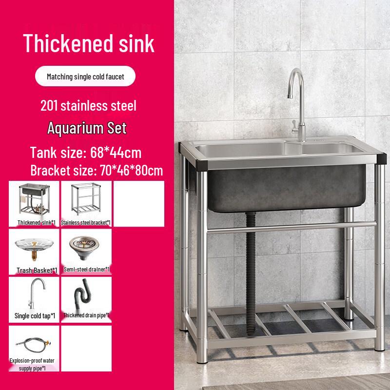 Tai Ju Fu 201 Series Thickened Laundry Sink with Faucet