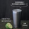 Dolce duo Tumbler and Imabari Towel Set, Gift Set in Wooden Box, Perfect for Men, Birthdays, or as a Celebration Gift (AM-1744)