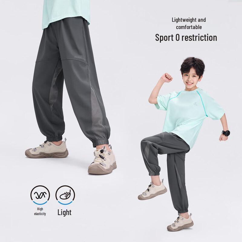 Boy's Summer Cooling Mosquito Repellent Jogger Pants