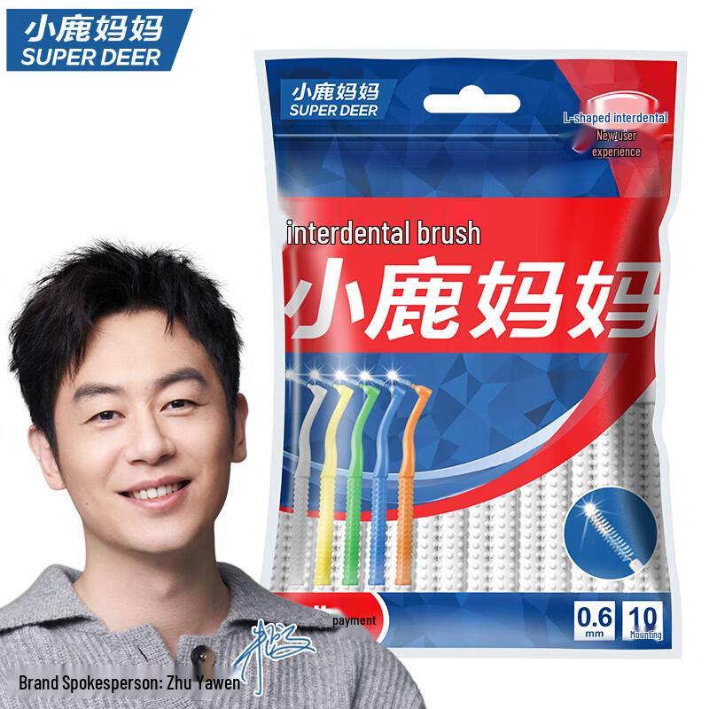 FAWNMUM L-Shape Interdental Brush