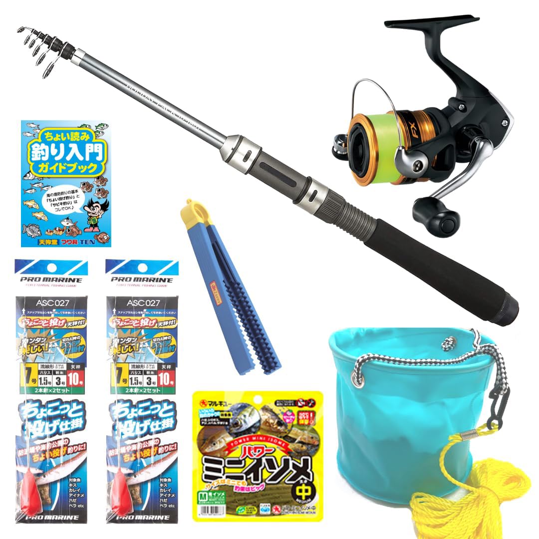 

Free line Shimano sea fishing set light Holiday Pack FX2500 reel with suitable for horse light casting fishing spooling! beginner s (fishing set,